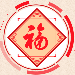 支付寶集五福神器v2021最新版