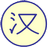 Han Trainer(漢語(yǔ)學(xué)習(xí)軟件)v4.98官方版