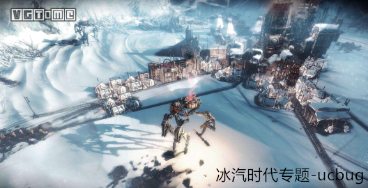 冰汽時(shí)代