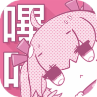 嗶咔漫畫仲夏版(手機(jī)漫畫軟件)v2.1.0.2 安卓版