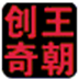 創(chuàng)奇老照片自動(dòng)修復(fù)軟件v3.1.1官方最新版