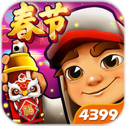 地鐵跑酷手游(跑酷類手游)v3.07.0 安卓版
