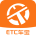 ETC車寶app(粵通卡業(yè)務辦理軟件)V1.8.3安卓版