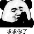 混團(tuán)三連表情包9P下載