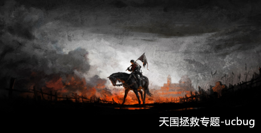 天國拯救