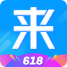 來(lái)分期(手機(jī)貸款軟件)v3.20 安卓版