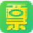 票無(wú)憂(開(kāi)票軟件)v1.0.026官方版