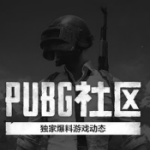 絕地求生社區(qū)軟件v1.4.2 安卓版