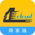 軟云物流(手機物流軟件)v2.0.0安卓版
