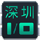 《深圳I/O》漢化補丁v1.0 3DM漢化組