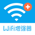 WiFi信號(hào)增強(qiáng)器下載v4.08 安卓版