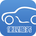 武漢交警app(交通違法辦理軟件)V3.9.21安卓版