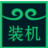 悟空裝機大師(重裝系統(tǒng)軟件)v2.0.0.3官方版