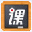 益教課程錄制工具(課程錄制和直播的軟件)V2.2.0.1 免費版