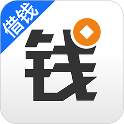 用錢寶app(手機借貸軟件)V3.9.1安卓版