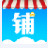 云上鋪會員管理系統(tǒng)v4.366免費版