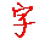 字頻統(tǒng)計(jì)工具v1.0綠色版