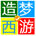 造夢西游3魔方輔助V1.0 免費版
