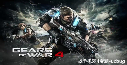 戰(zhàn)爭機(jī)器4