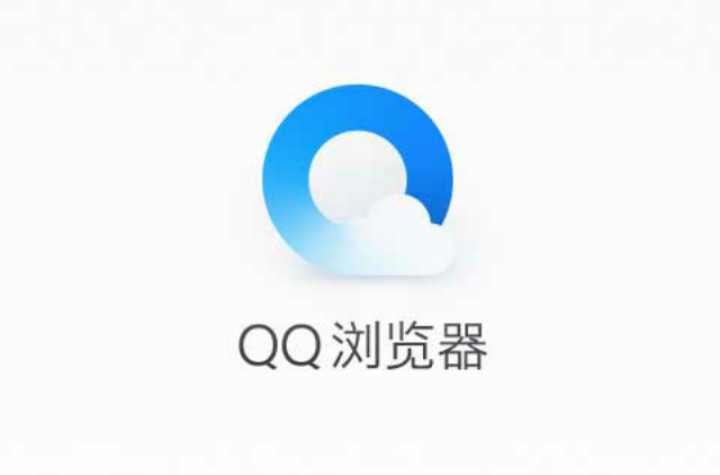 QQ瀏覽器電腦版下載,QQ瀏覽器手機(jī)版下載