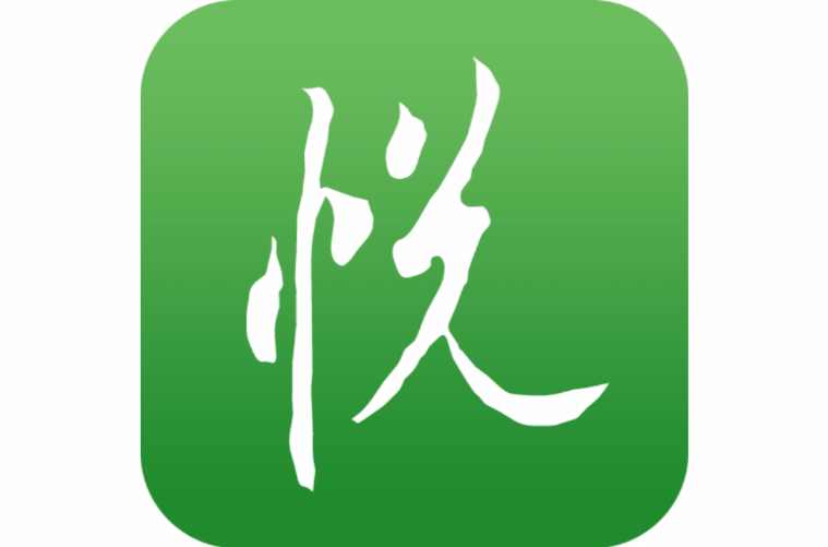 悅動瀏覽器