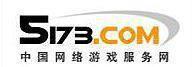 5173游戲交易平臺