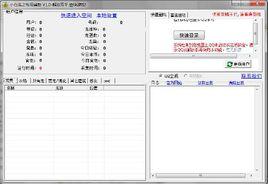 小白龍之牧場(chǎng)輔助