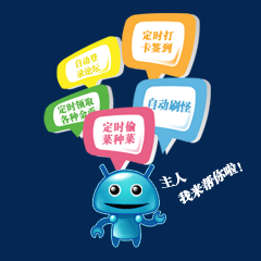 頁(yè)游助手