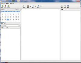 RedNotebook