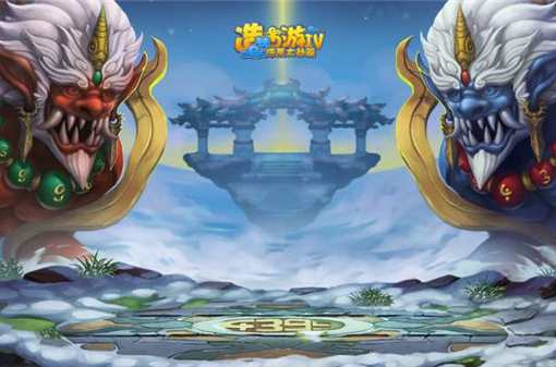 造夢(mèng)西游4