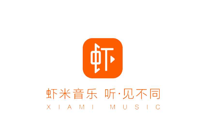 蝦米音樂(lè)