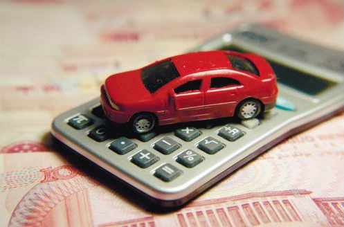 汽車保險計算器