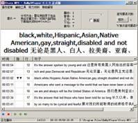 英語復(fù)讀機軟件