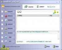 視頻修復(fù)器