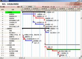 魯班軟件