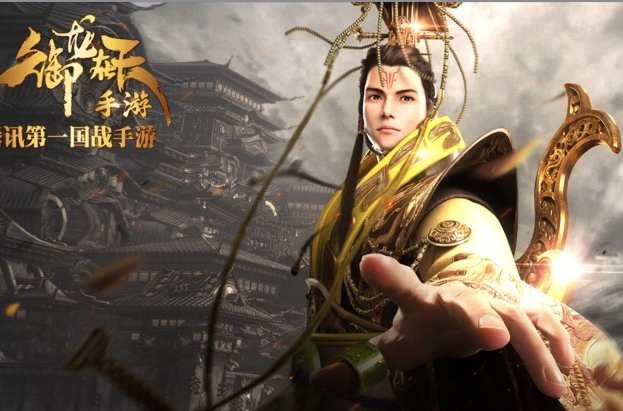 御龍?jiān)谔焓钟?></div>
        <h1 class=