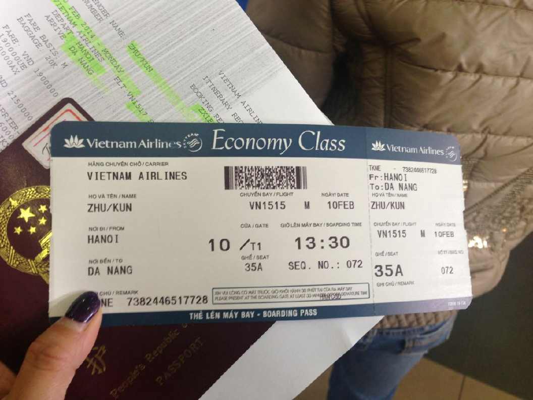 飛機票